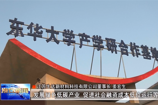 提振信心篤定前行：我市工業(yè)企業(yè)學(xué)習(xí)貫徹中央經(jīng)濟工作會議精神